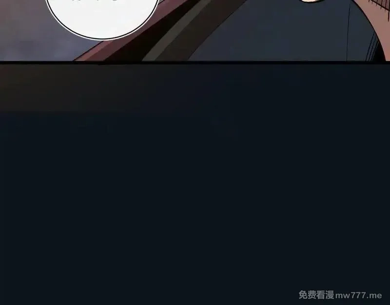 斩灵少女：我契约的全是上古神兵,第27话 蛇巢守护者,第87张