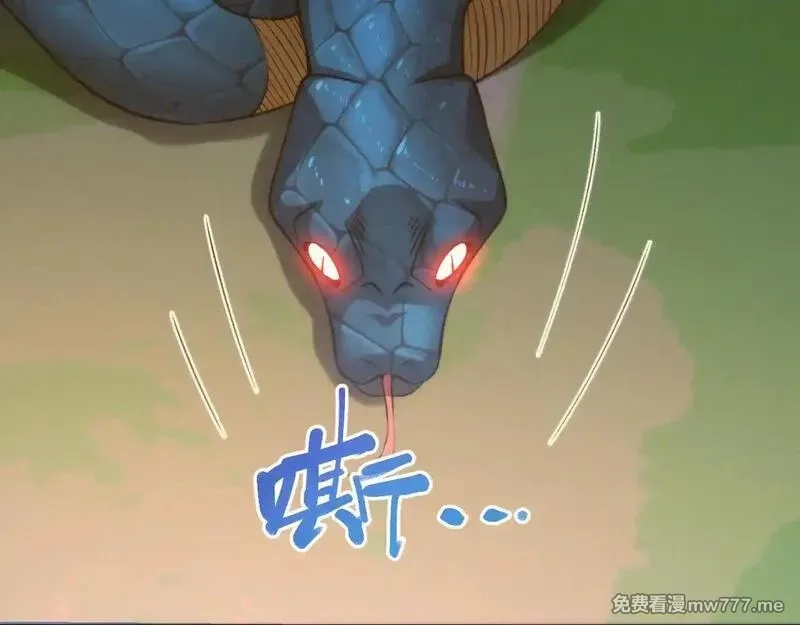 斩灵少女：我契约的全是上古神兵,第27话 蛇巢守护者,第90张