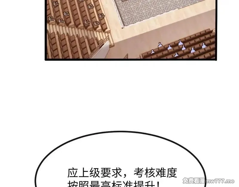 斩灵少女：我契约的全是上古神兵,第三话 此曲，破阵,第100张