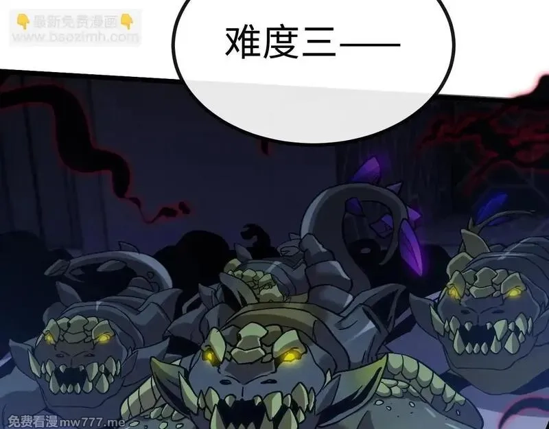 斩灵少女：我契约的全是上古神兵,第三话 此曲，破阵,第104张