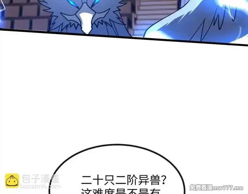 斩灵少女：我契约的全是上古神兵,第三话 此曲，破阵,第109张