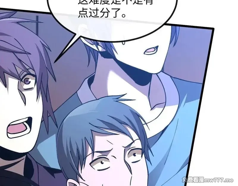 斩灵少女：我契约的全是上古神兵,第三话 此曲，破阵,第110张
