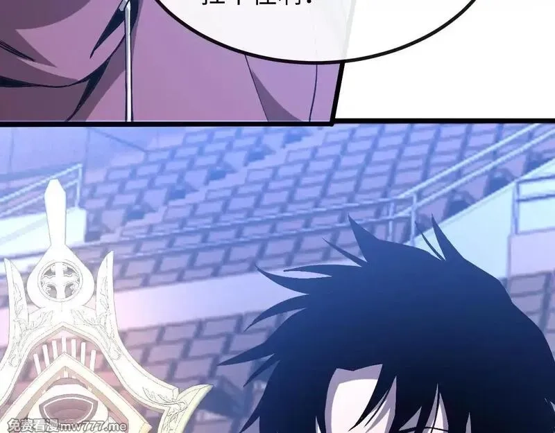 斩灵少女：我契约的全是上古神兵,第三话 此曲，破阵,第112张