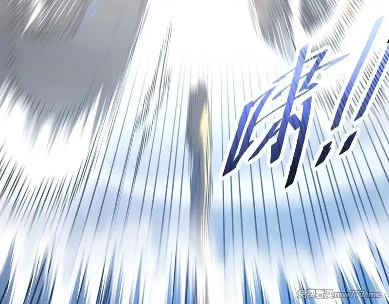 斩灵少女：我契约的全是上古神兵,第三话 此曲，破阵,第13张