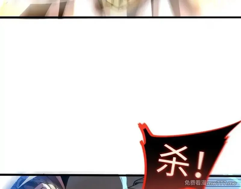 斩灵少女：我契约的全是上古神兵,第三话 此曲，破阵,第134张