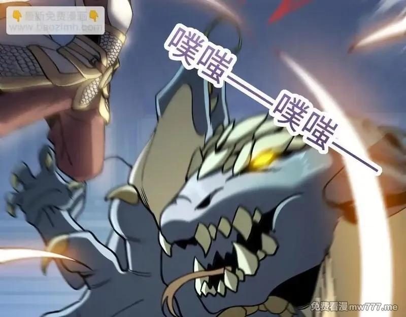 斩灵少女：我契约的全是上古神兵,第三话 此曲，破阵,第139张