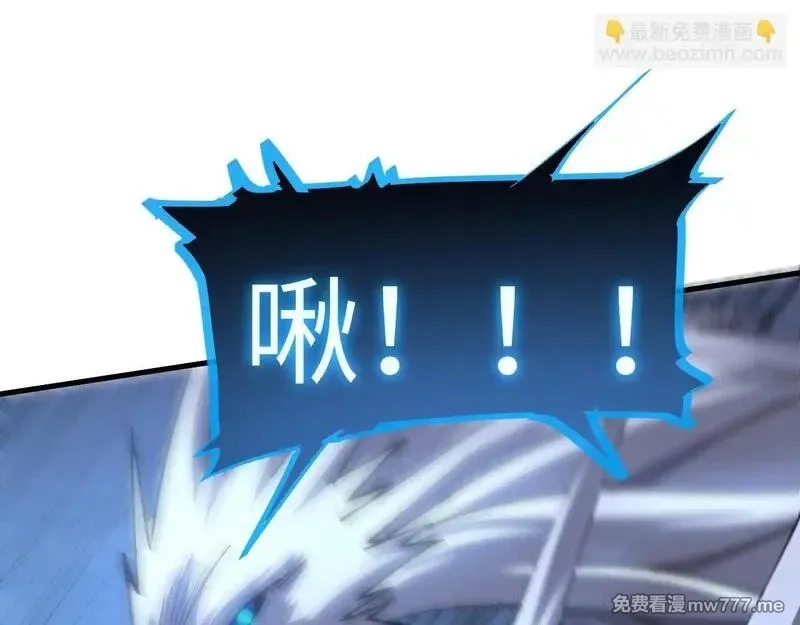 斩灵少女：我契约的全是上古神兵,第三话 此曲，破阵,第142张