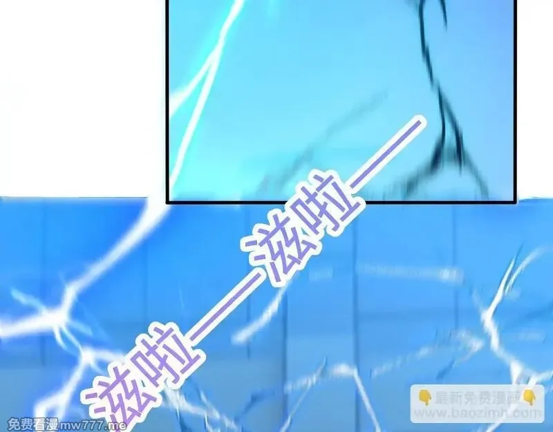 斩灵少女：我契约的全是上古神兵,第三话 此曲，破阵,第149张