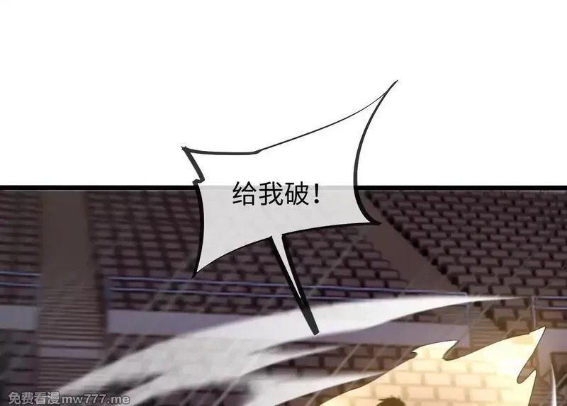 斩灵少女：我契约的全是上古神兵,第三话 此曲，破阵,第158张