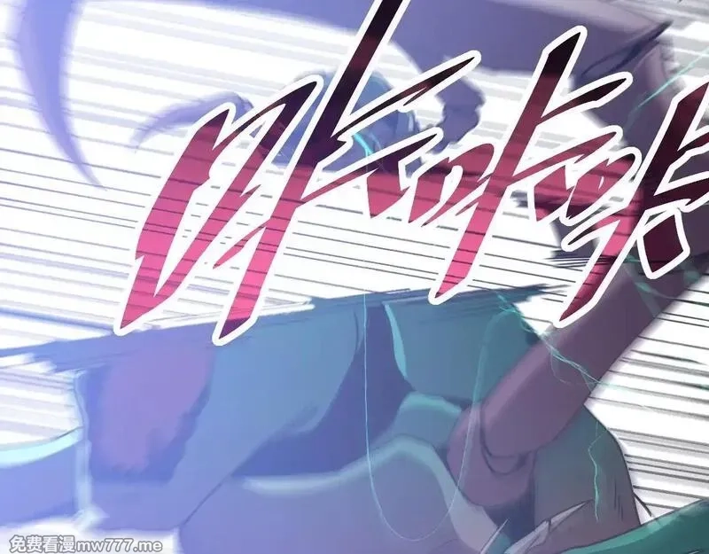 斩灵少女：我契约的全是上古神兵,第三话 此曲，破阵,第16张