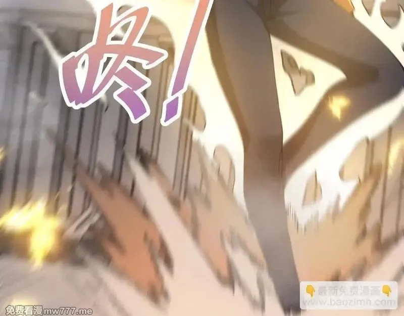 斩灵少女：我契约的全是上古神兵,第三话 此曲，破阵,第166张
