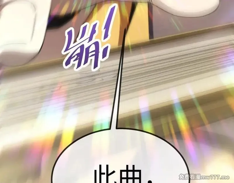 斩灵少女：我契约的全是上古神兵,第三话 此曲，破阵,第173张