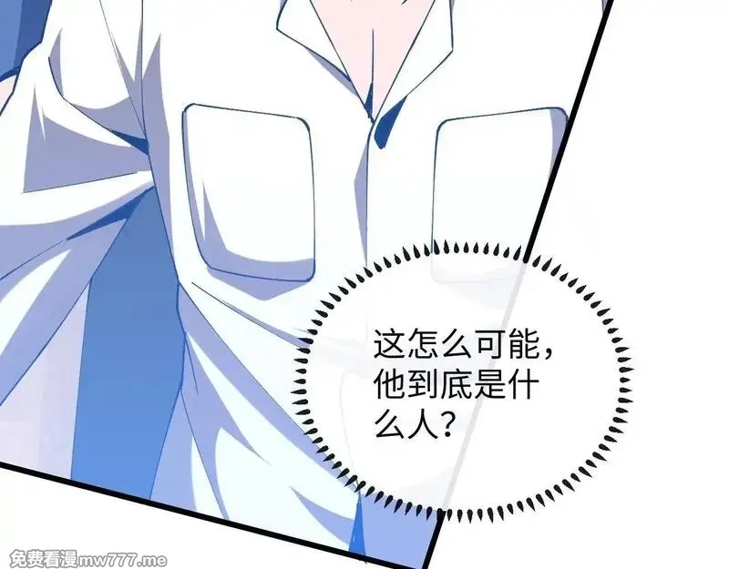 斩灵少女：我契约的全是上古神兵,第三话 此曲，破阵,第27张