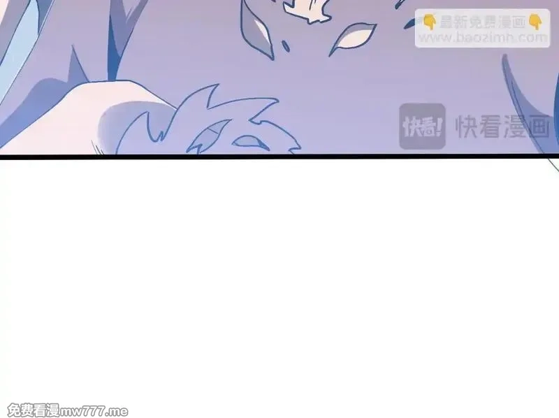 斩灵少女：我契约的全是上古神兵,第三话 此曲，破阵,第40张