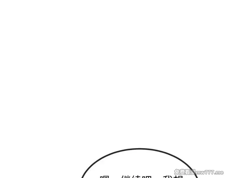 斩灵少女：我契约的全是上古神兵,第三话 此曲，破阵,第41张