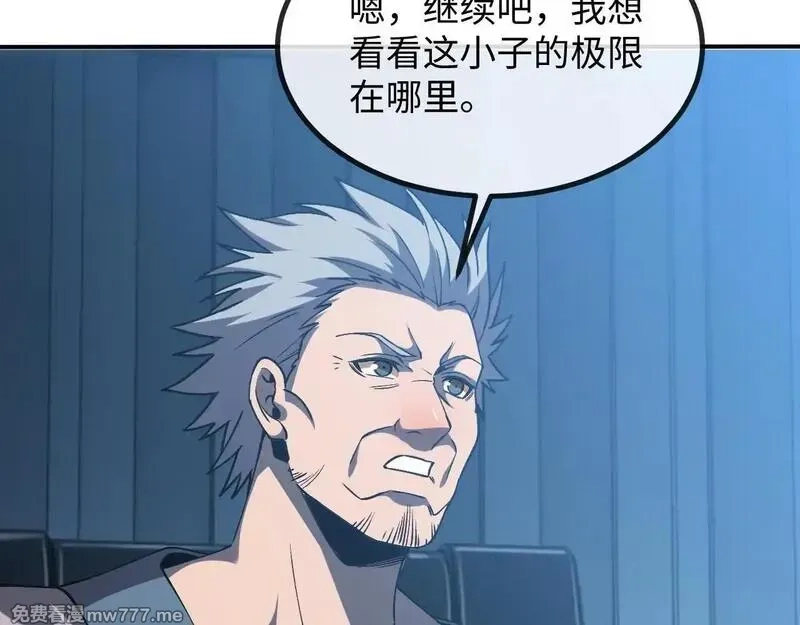 斩灵少女：我契约的全是上古神兵,第三话 此曲，破阵,第42张