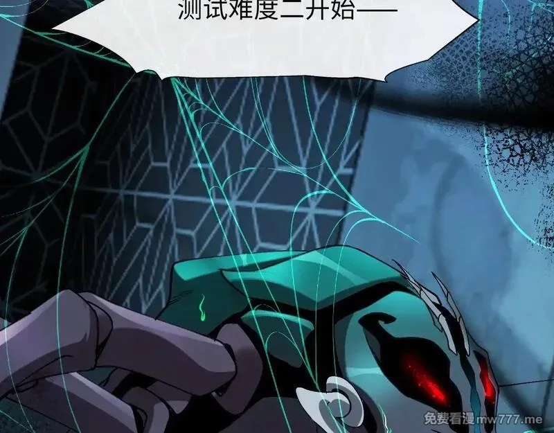 斩灵少女：我契约的全是上古神兵,第三话 此曲，破阵,第45张