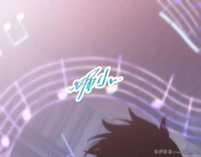 斩灵少女：我契约的全是上古神兵,第三话 此曲，破阵,第5张