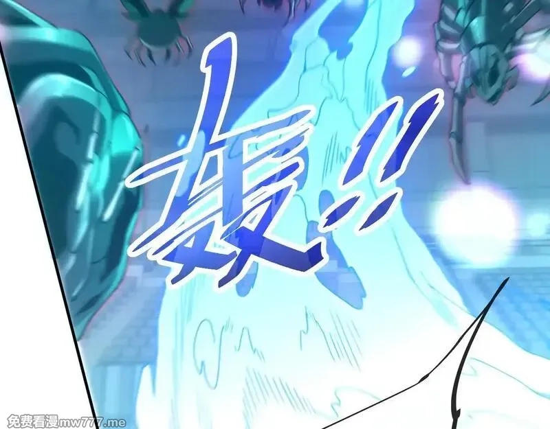 斩灵少女：我契约的全是上古神兵,第三话 此曲，破阵,第57张