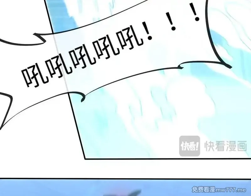 斩灵少女：我契约的全是上古神兵,第三话 此曲，破阵,第58张