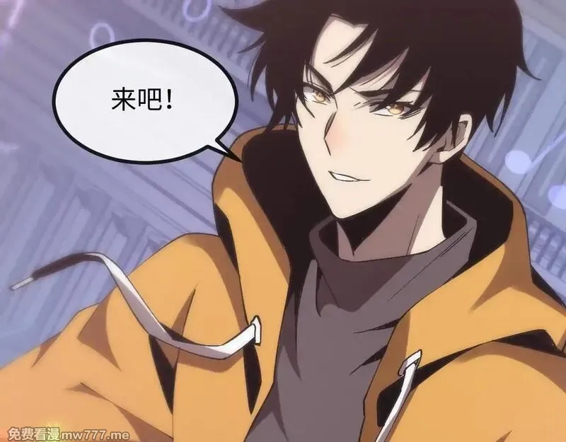 斩灵少女：我契约的全是上古神兵,第三话 此曲，破阵,第6张