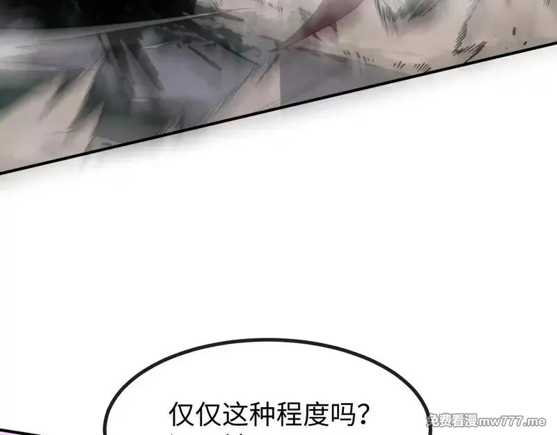 斩灵少女：我契约的全是上古神兵,第三话 此曲，破阵,第64张
