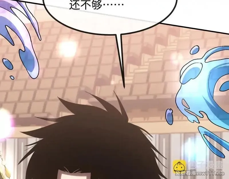 斩灵少女：我契约的全是上古神兵,第三话 此曲，破阵,第65张