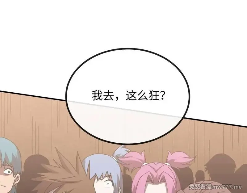 斩灵少女：我契约的全是上古神兵,第三话 此曲，破阵,第68张