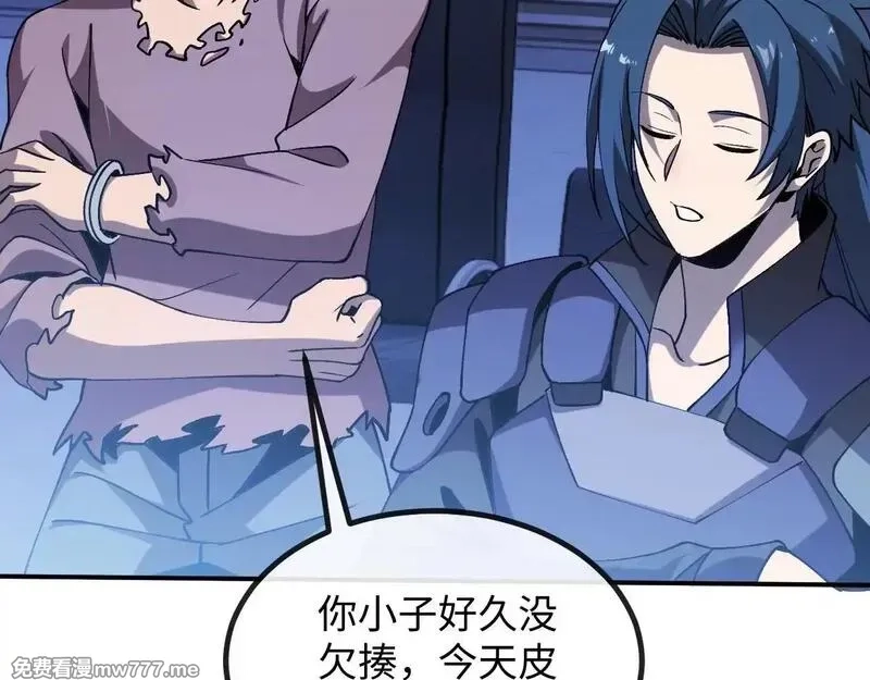 斩灵少女：我契约的全是上古神兵,第三话 此曲，破阵,第76张