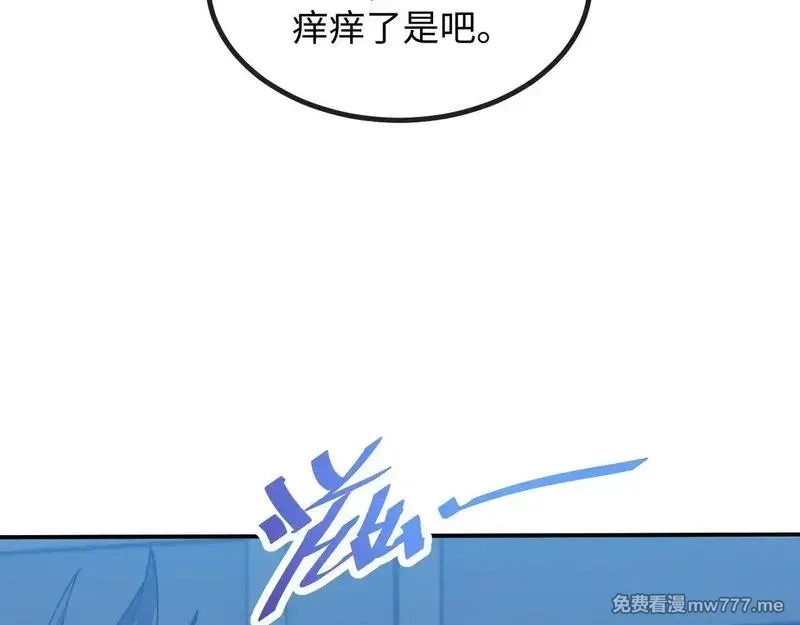 斩灵少女：我契约的全是上古神兵,第三话 此曲，破阵,第77张