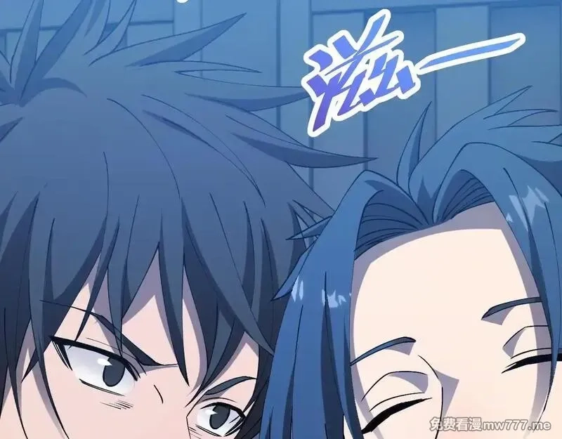 斩灵少女：我契约的全是上古神兵,第三话 此曲，破阵,第78张