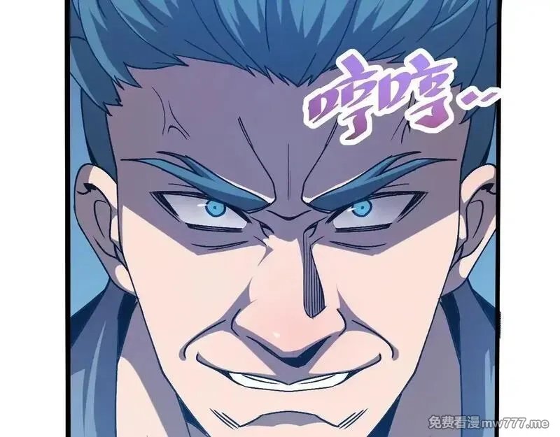 斩灵少女：我契约的全是上古神兵,第三话 此曲，破阵,第95张